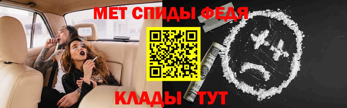 АМФ 98% Железноводск