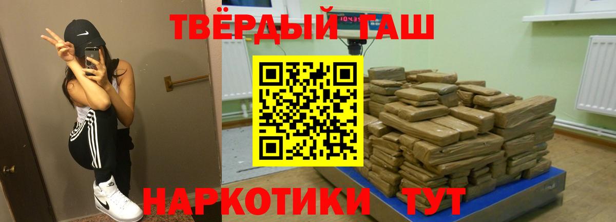 ГАШИШ Изолятор Железноводск