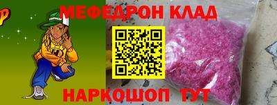 кокаин перу Коммунар