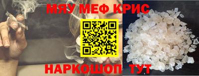 стаф Комсомольск-на-Амуре
