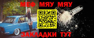 таблы Аша