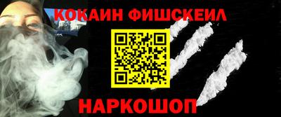 стаф Комсомольск-на-Амуре