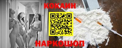 стаф Комсомольск-на-Амуре