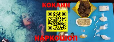 кокаин перу Коммунар