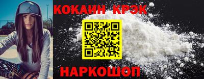 кокаин перу Коммунар