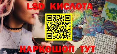 кокаин перу Коммунар
