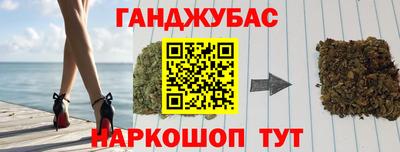 герыч Конаково