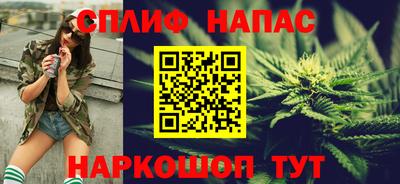 стаф Комсомольск-на-Амуре