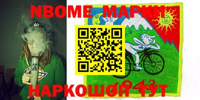 кокаин перу Коммунар