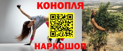 герыч Конаково