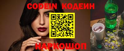 кокаин перу Коммунар