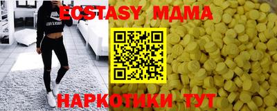 кокаин перу Коммунар