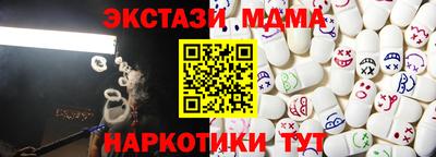 стаф Комсомольск-на-Амуре
