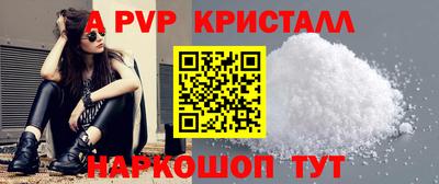 кокаин перу Коммунар