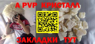 стаф Комсомольск-на-Амуре