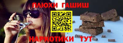 стаф Комсомольск-на-Амуре
