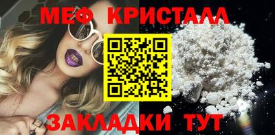 кокаин перу Коммунар