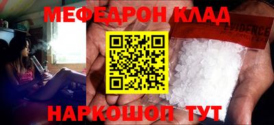 стаф Комсомольск-на-Амуре