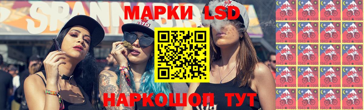 Железноводск  mega сайт  LSD-25 экстази ecstasy  Вход с VPN  LSD-25 экстази кислота 