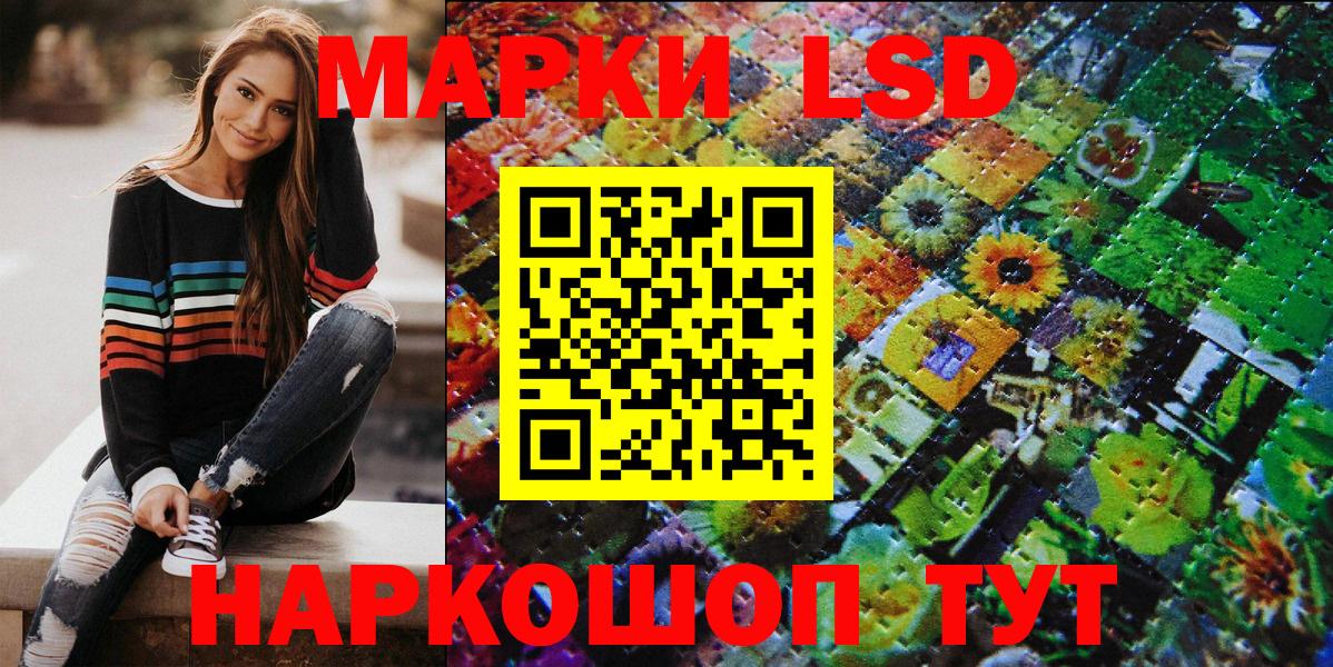 Марки N-bome 1500мкг Железноводск
