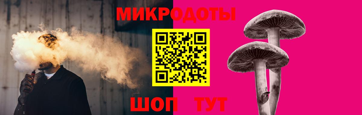Галлюциногенные грибы мицелий  Вход с VPN  Псилоцибиновые грибы Cubensis  Железноводск 